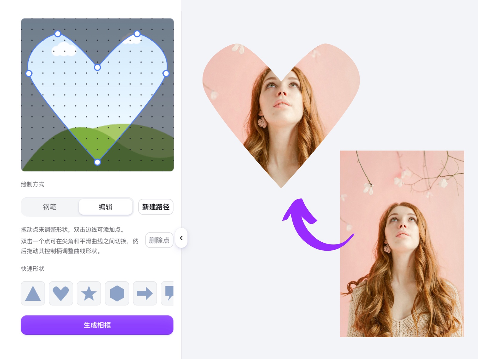 Custom Frame app drawing a heart-shaped frame and filling it with a photo inside Canva