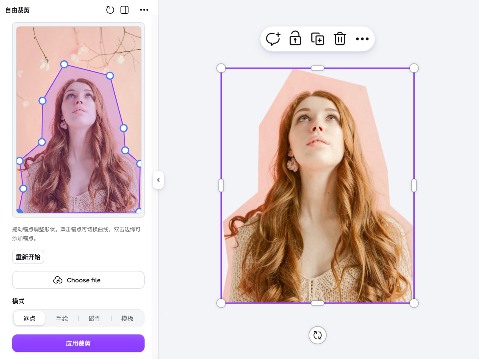 Free Crop app tracing a custom outline around a portrait and adding the cutout to Canva